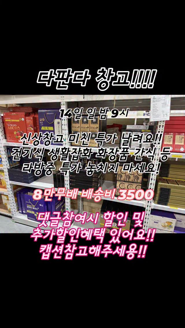 쓰면서 바로 써먹는 초등 어휘 따라 쓰기