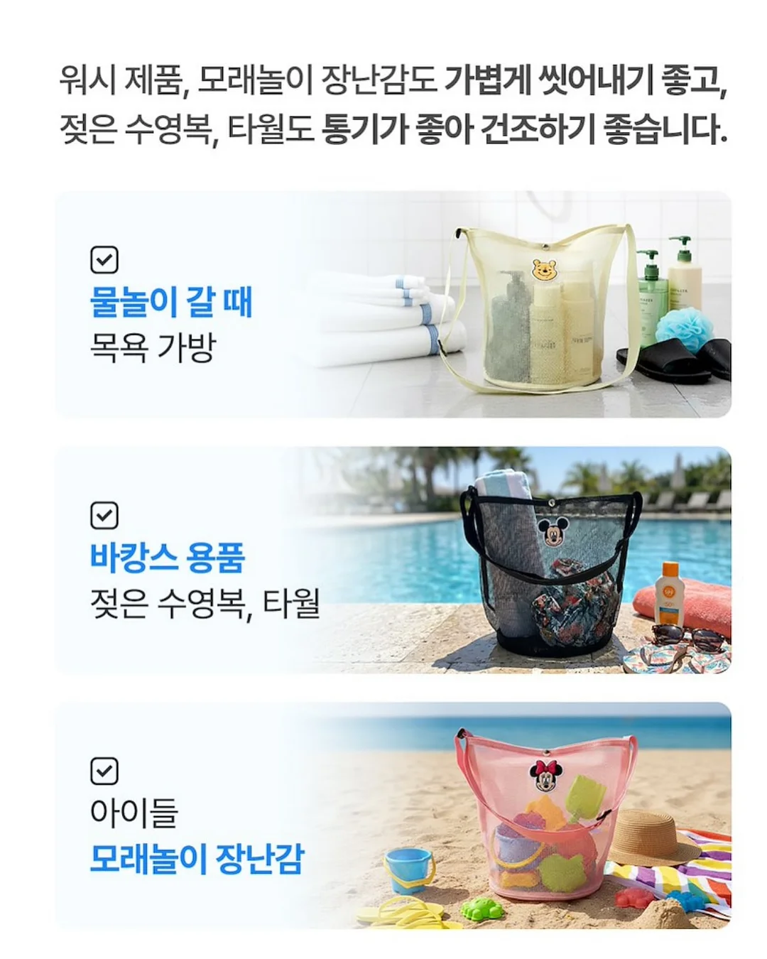 라피아백 11