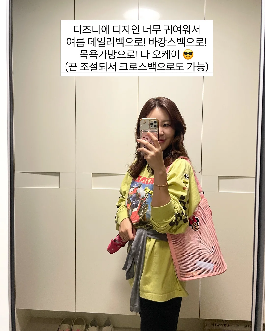 라피아백 12