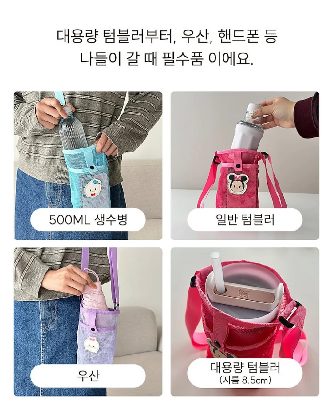 라피아백 15