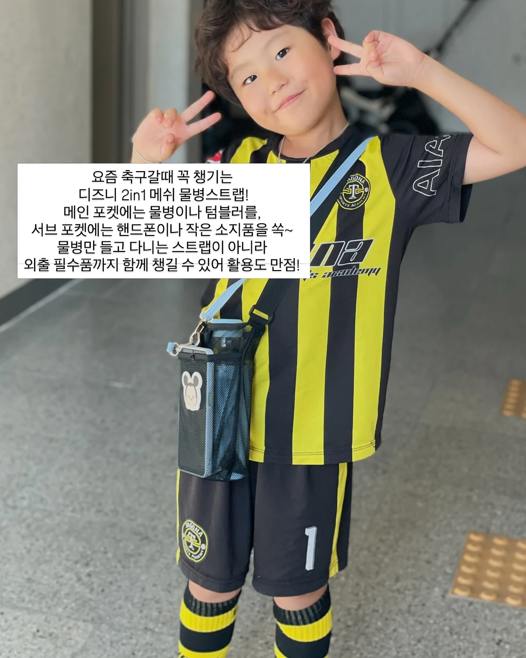라피아백 16