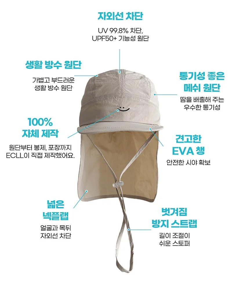 라피아백 19