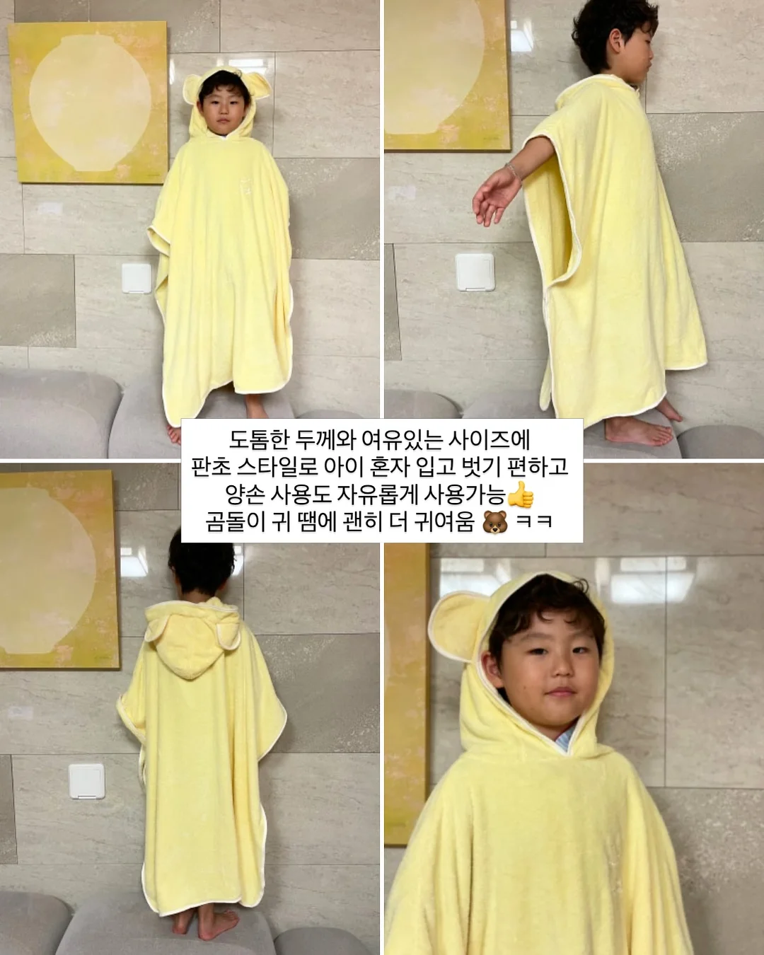 라피아백 3