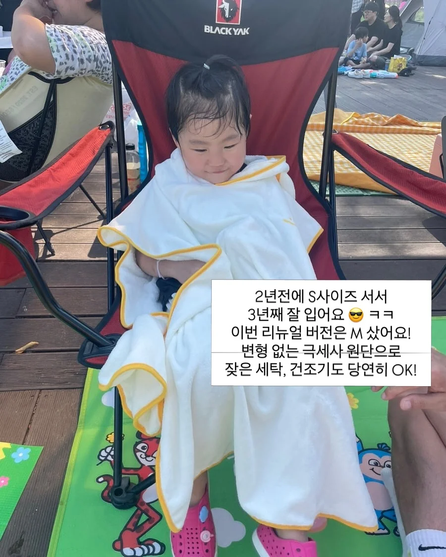 라피아백 4