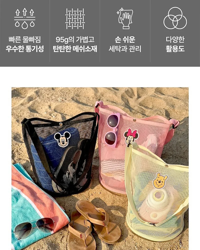 라피아백 10