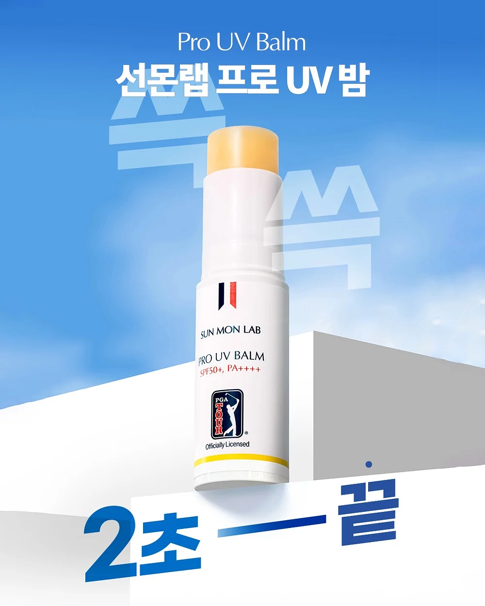 비커 셔츠 & 스커트 셋업 11