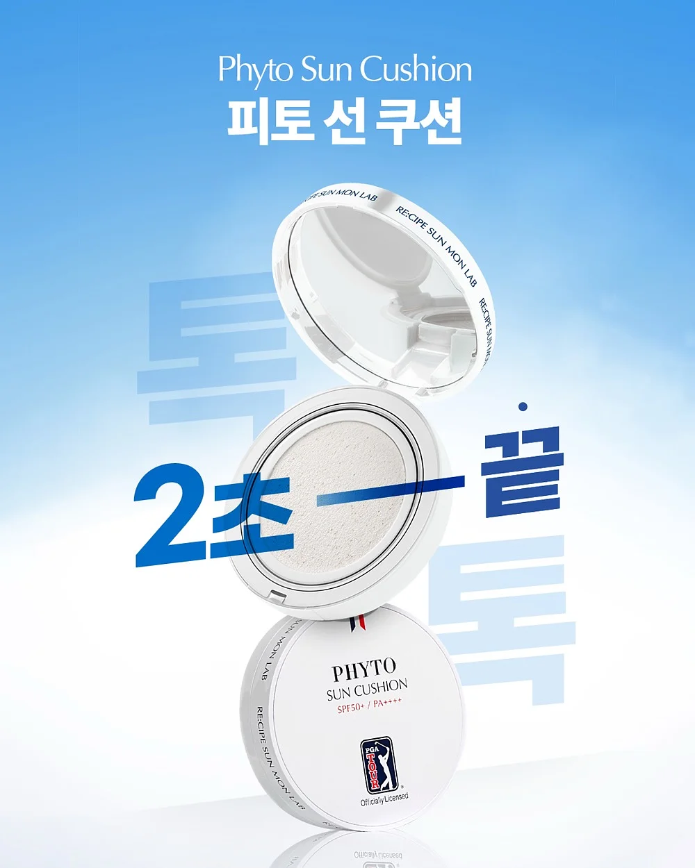 비커 셔츠 & 스커트 셋업 13