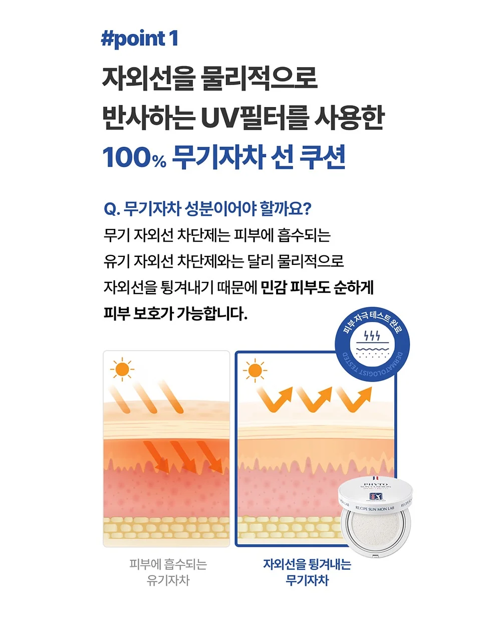 비커 셔츠 & 스커트 셋업 14