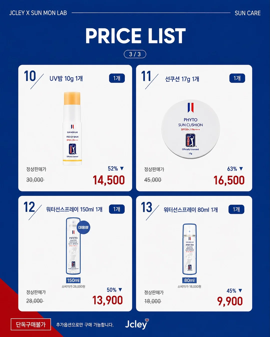 비커 셔츠 & 스커트 셋업 4