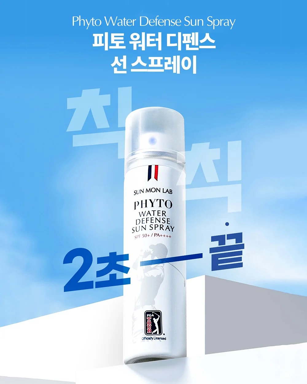 비커 셔츠 & 스커트 셋업 7