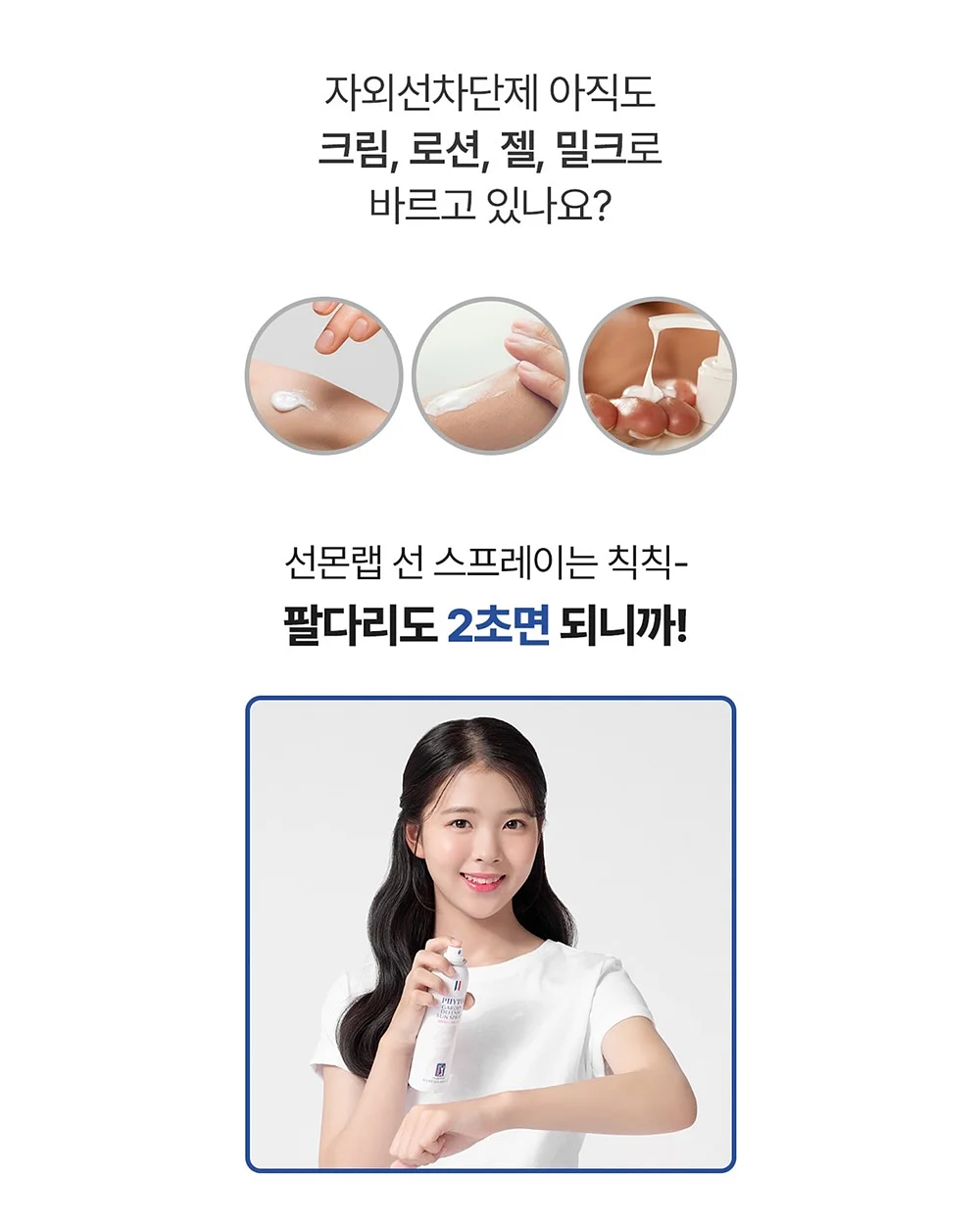 비커 셔츠 & 스커트 셋업 8