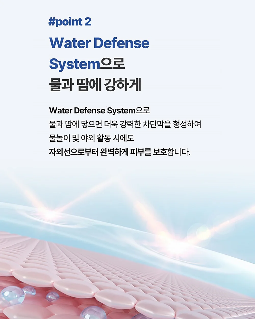 비커 셔츠 & 스커트 셋업 10