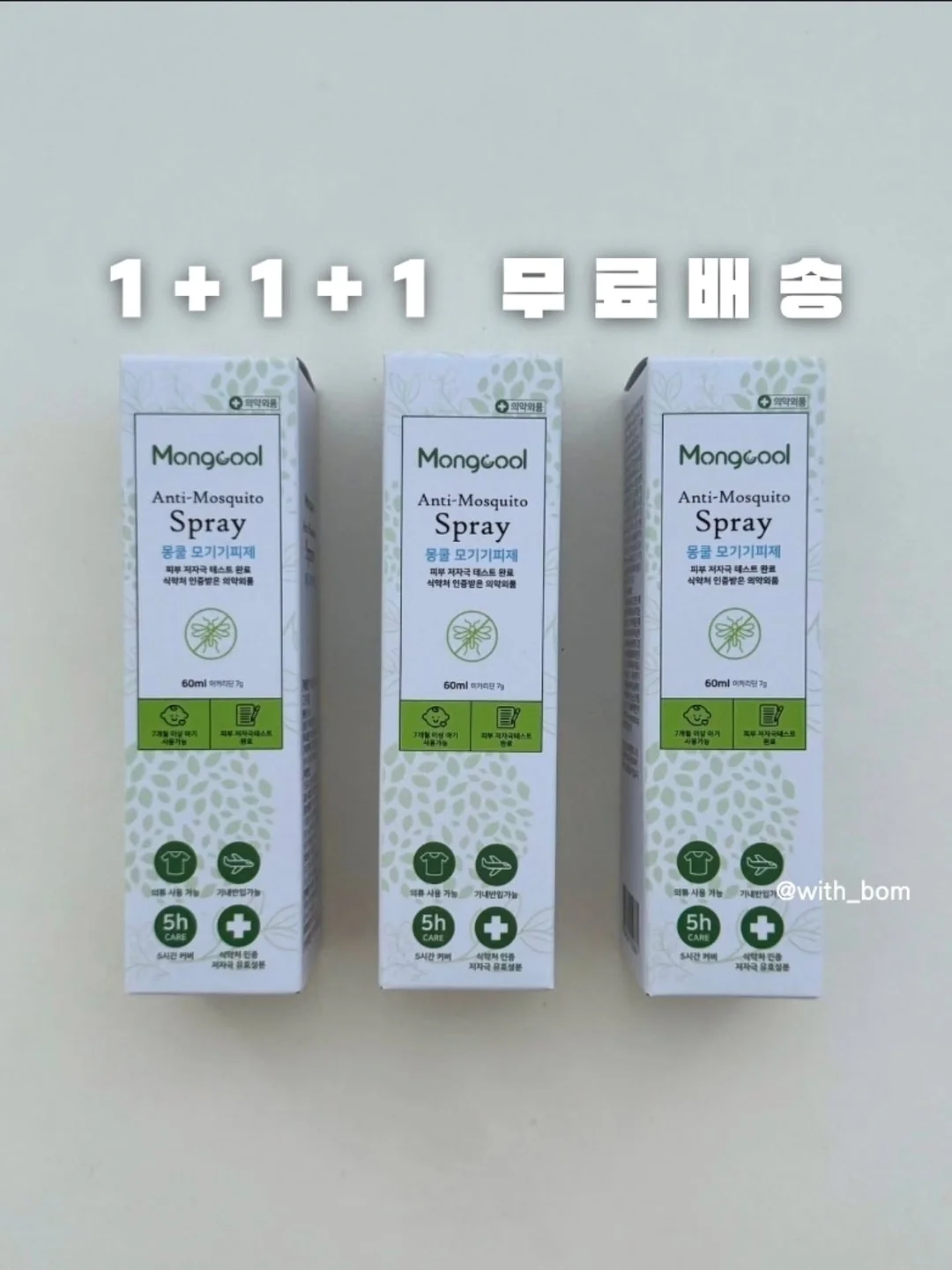대형 수영장바운스 1