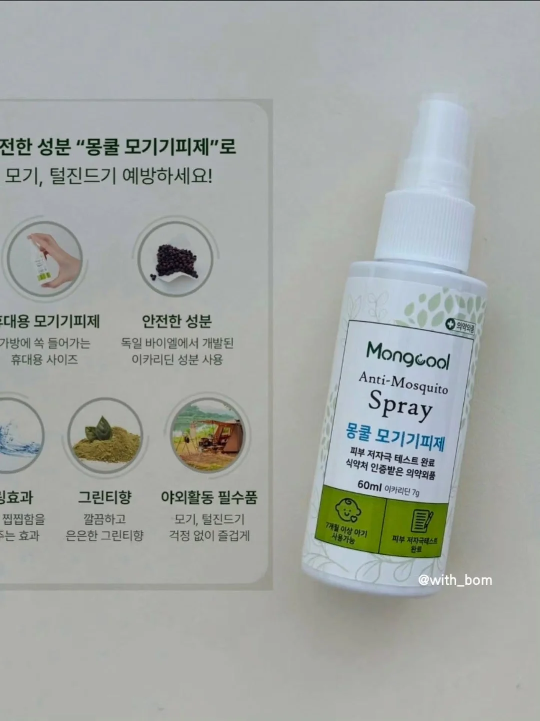 대형 수영장바운스 7