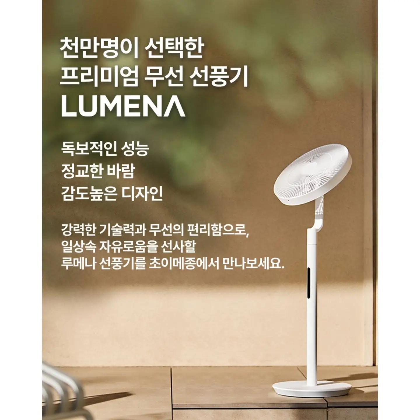 아로셀 멜라 TXA 마스크 2