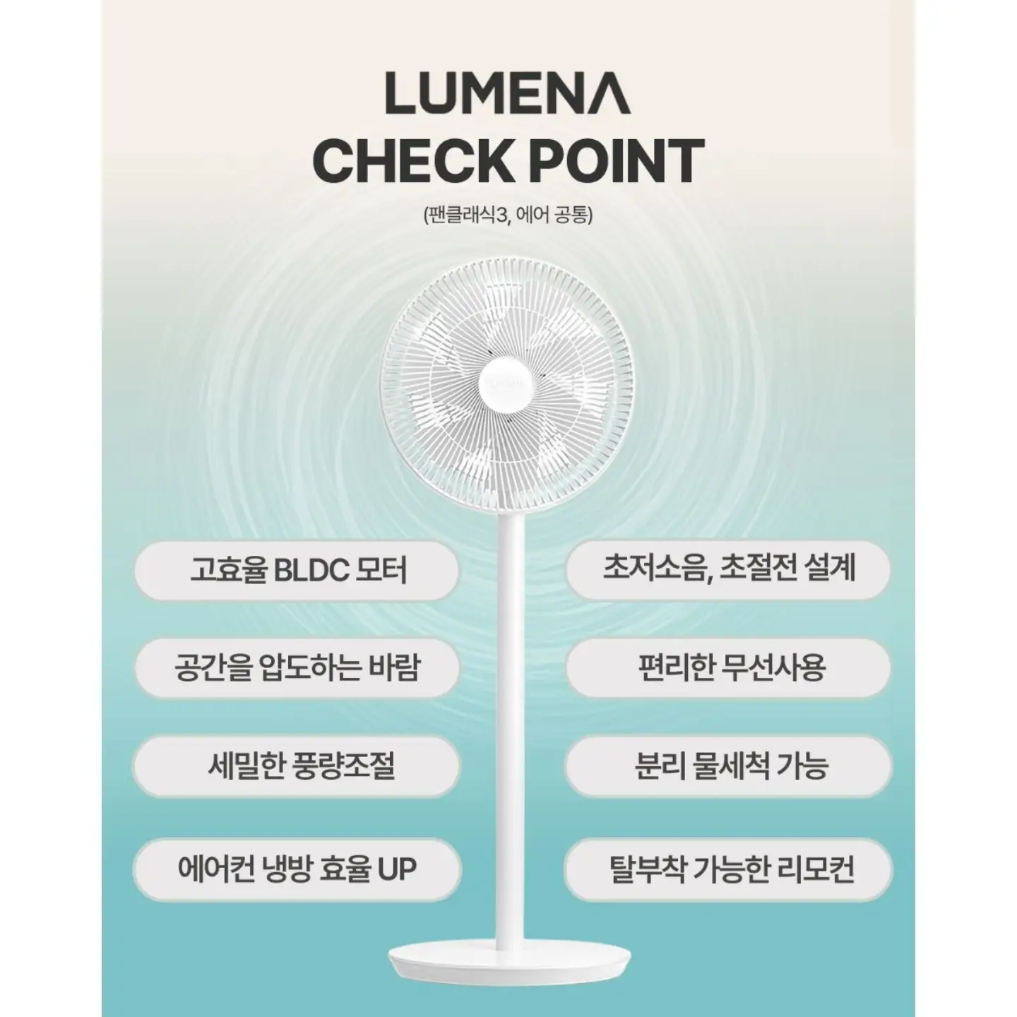 아로셀 멜라 TXA 마스크 3