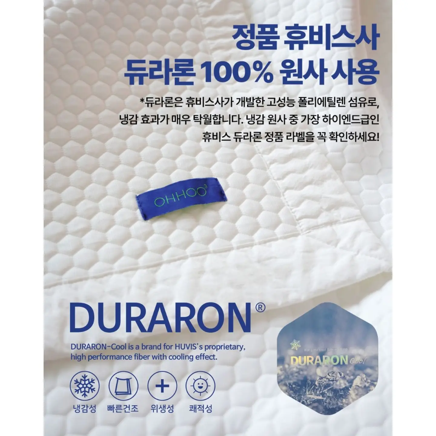 아로셀 멜라 TXA 마스크 6