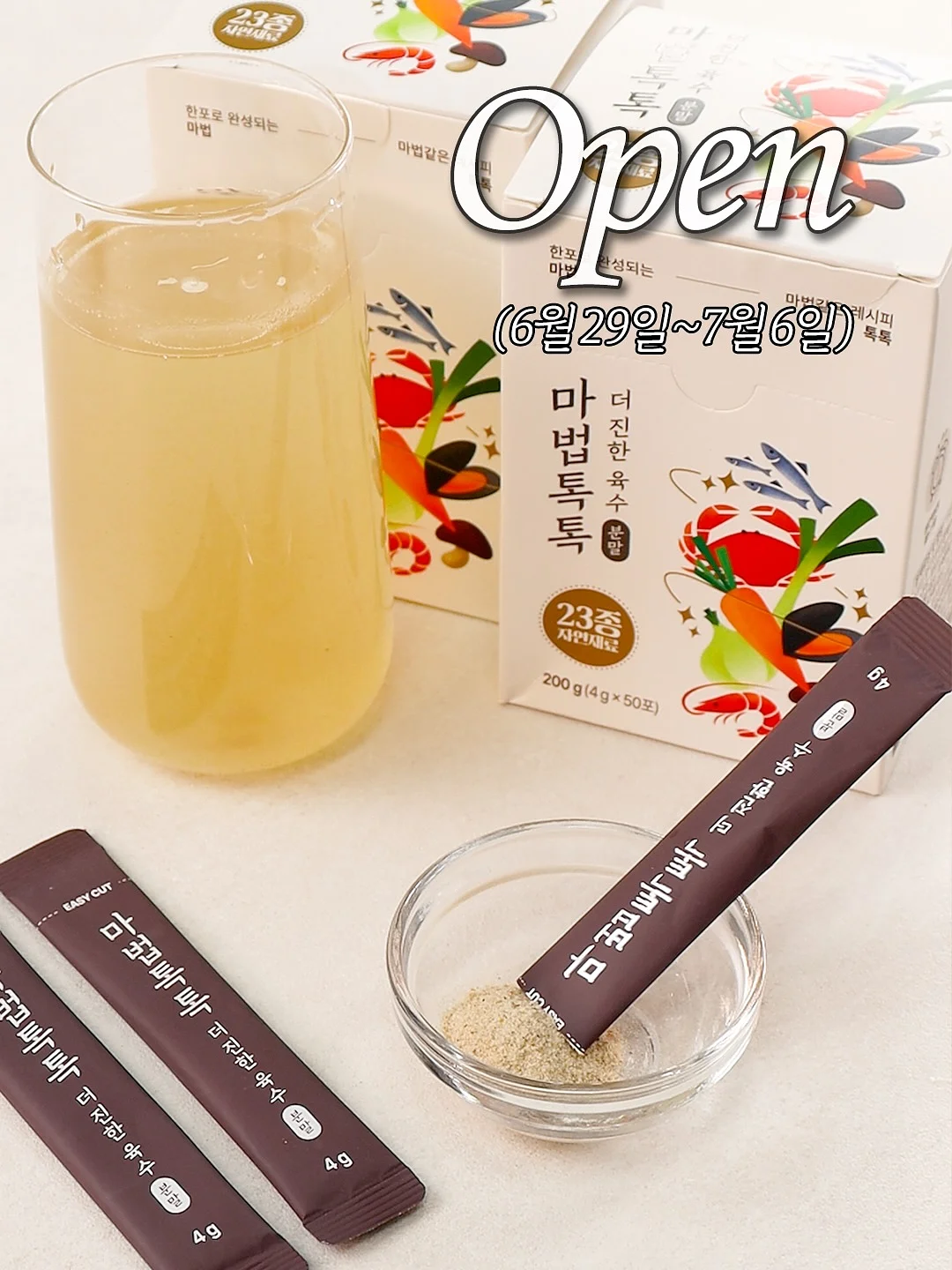 와이드 스트라이프 티 1