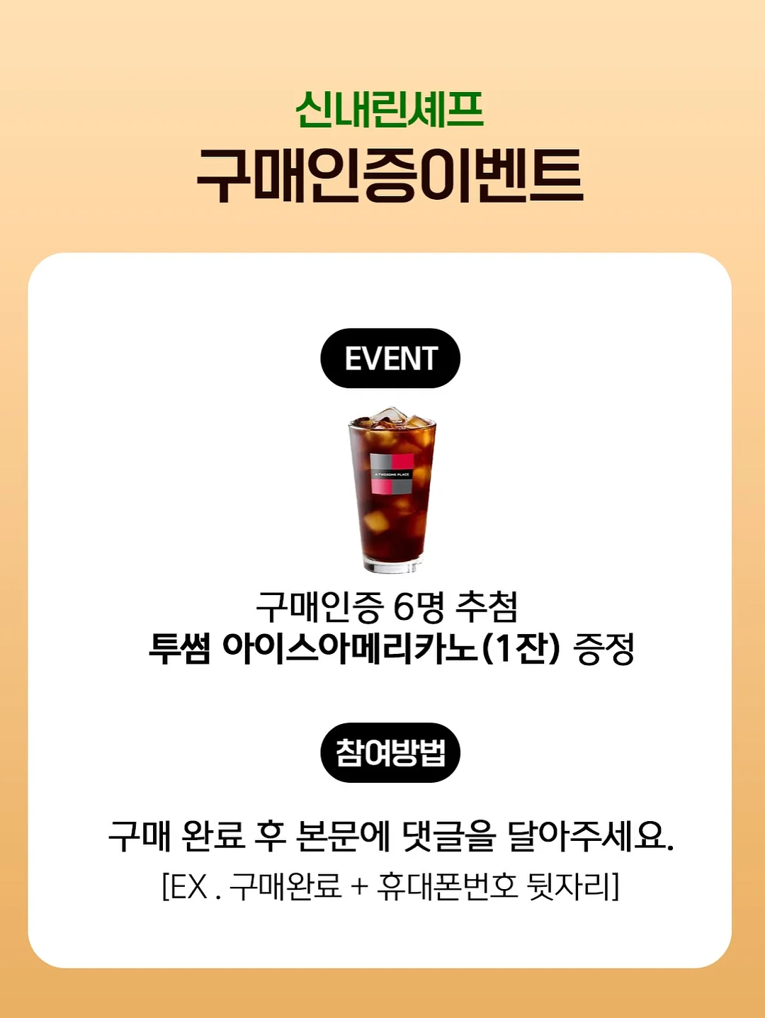 와이드 스트라이프 티 2