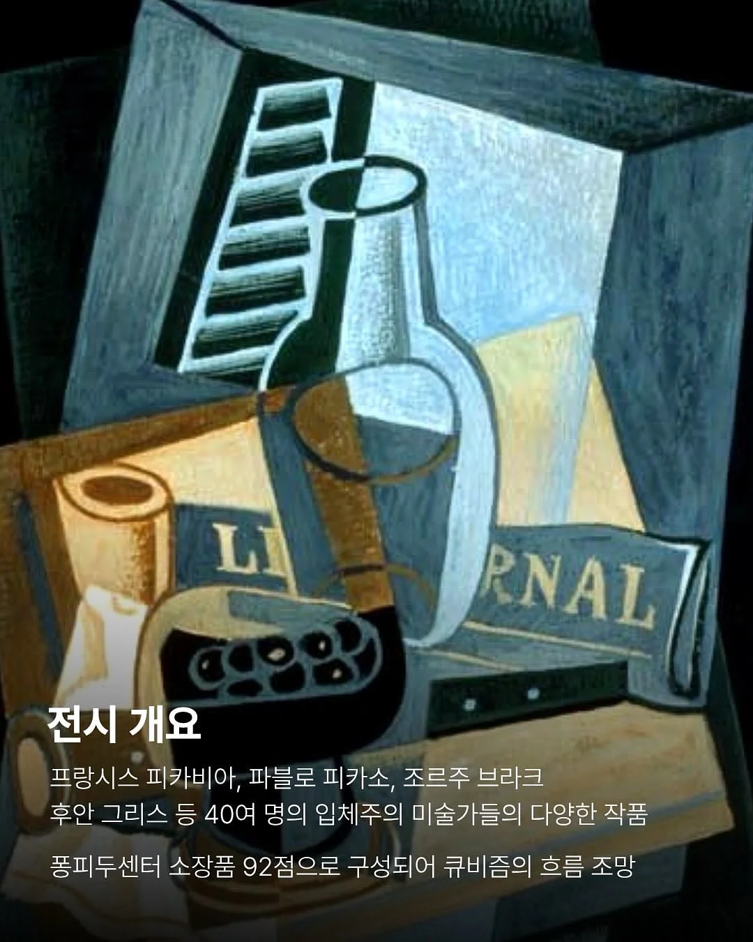 엘티 상의 3