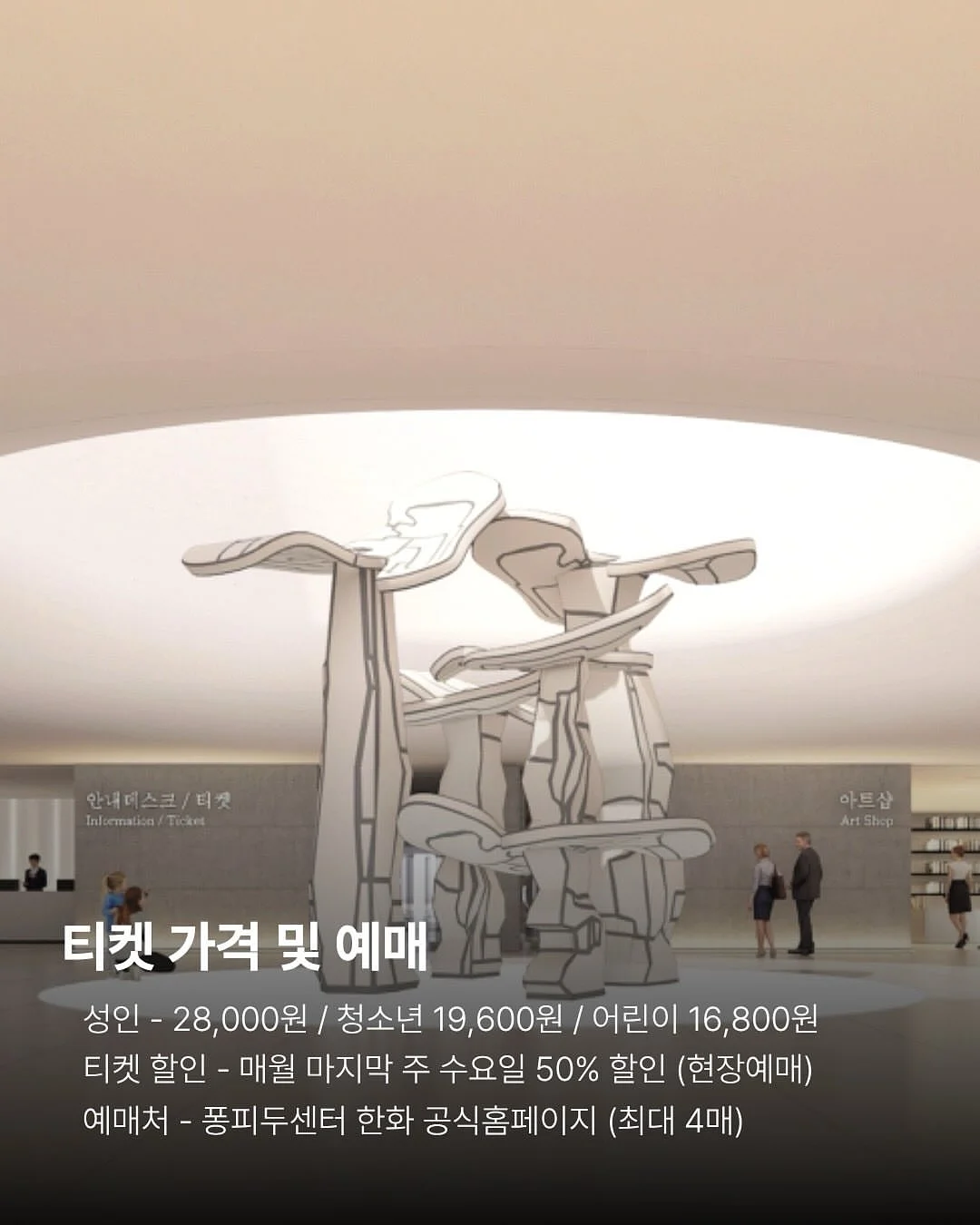 엘티 상의 4
