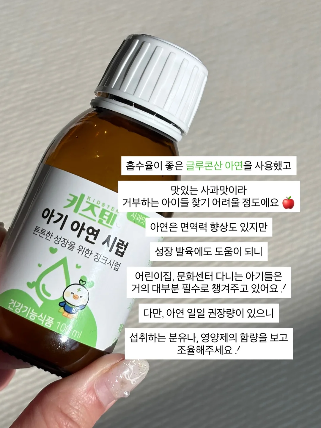 숙명여대 2027학년도 모의논술 16