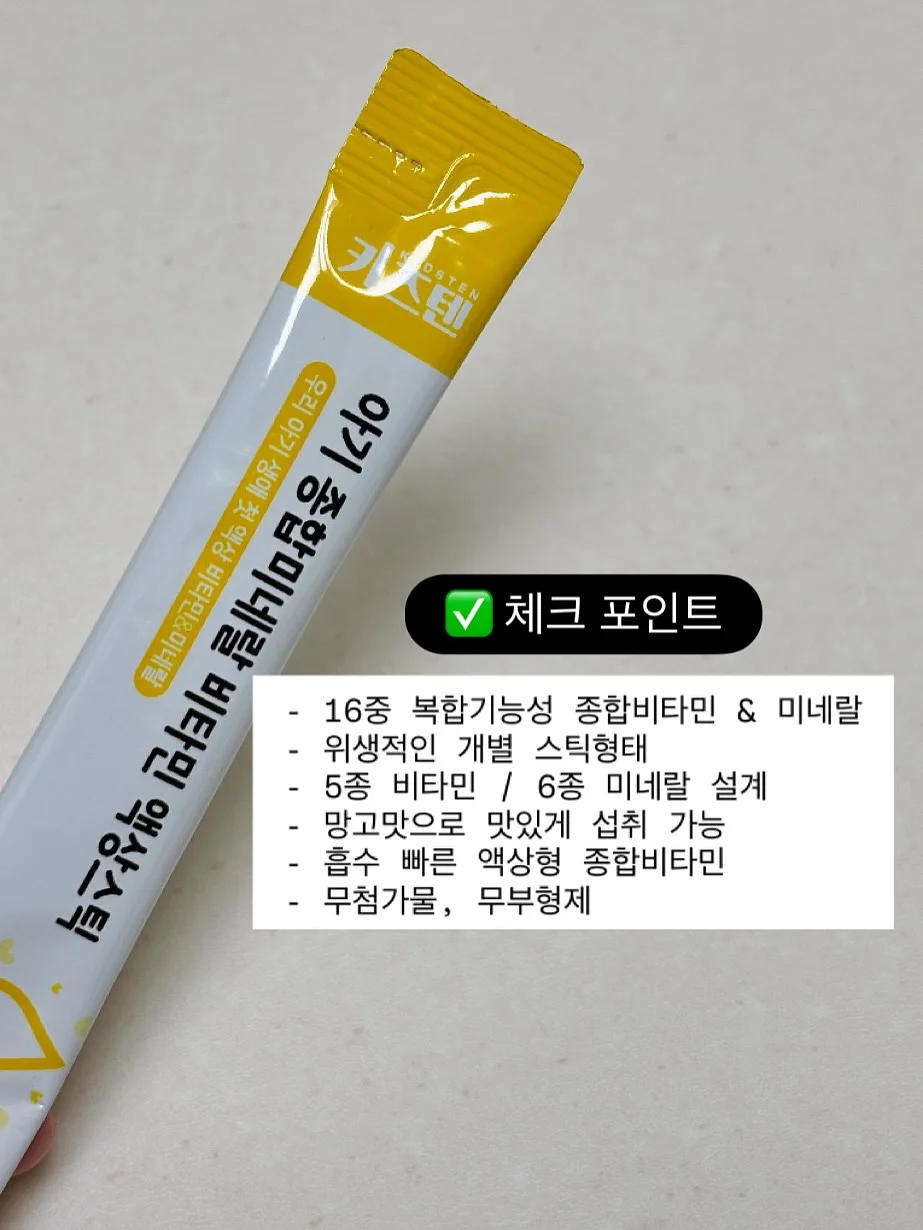 숙명여대 2027학년도 모의논술 9