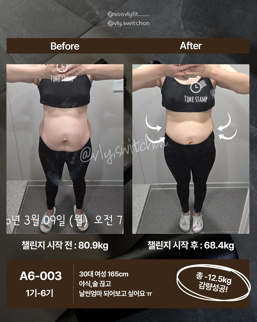 궁테라피 1