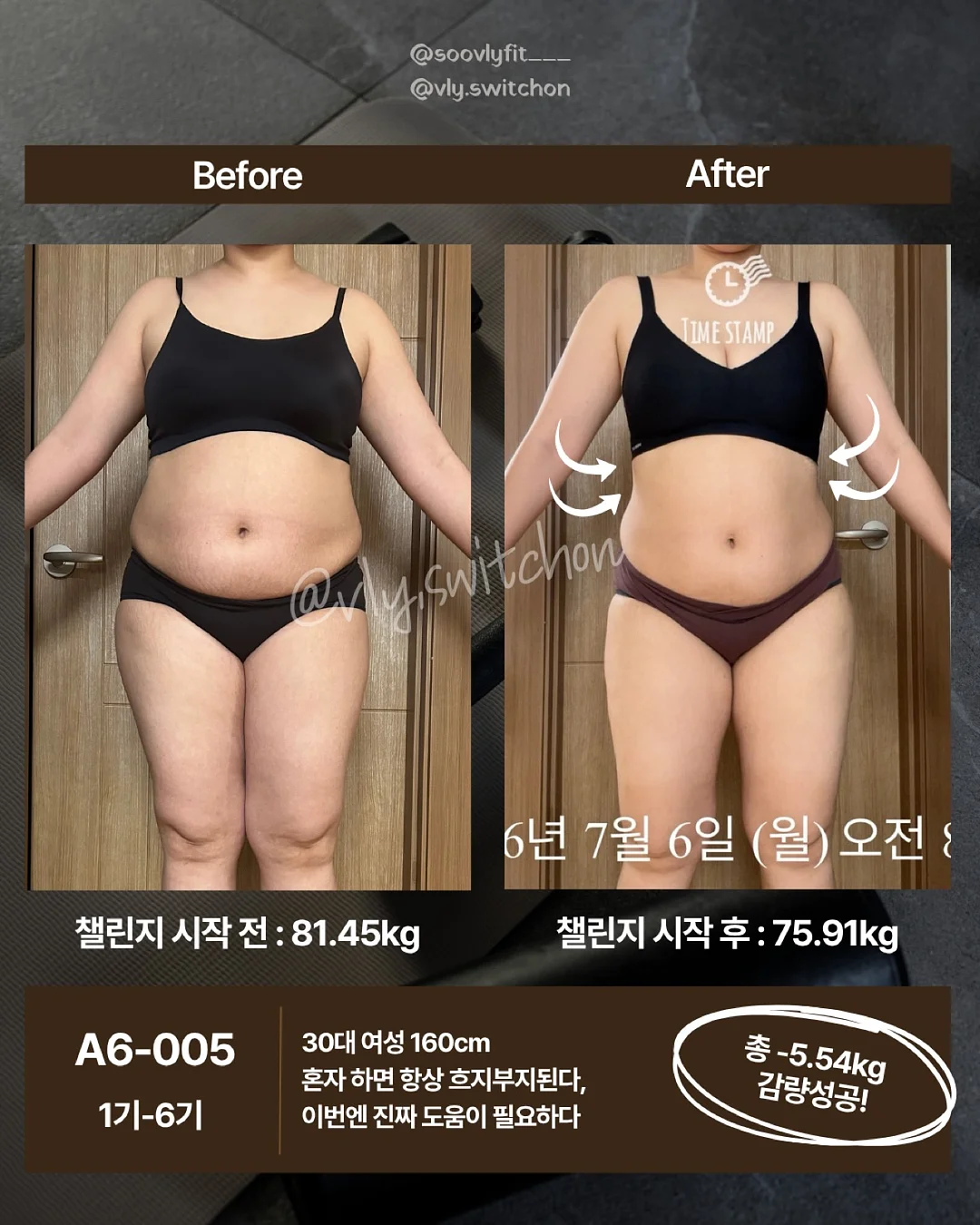궁테라피 2