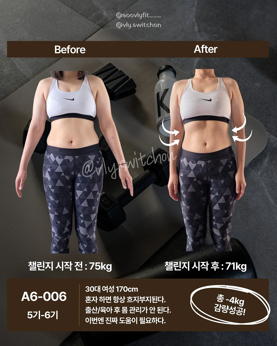 궁테라피 3