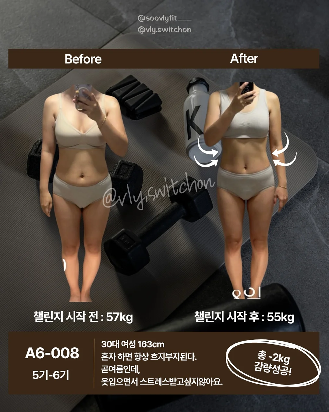 궁테라피 4
