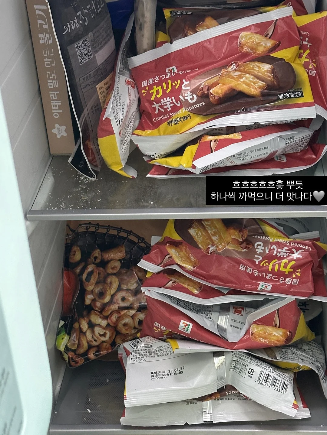 기탄사고력교실 학습 프로그램 3
