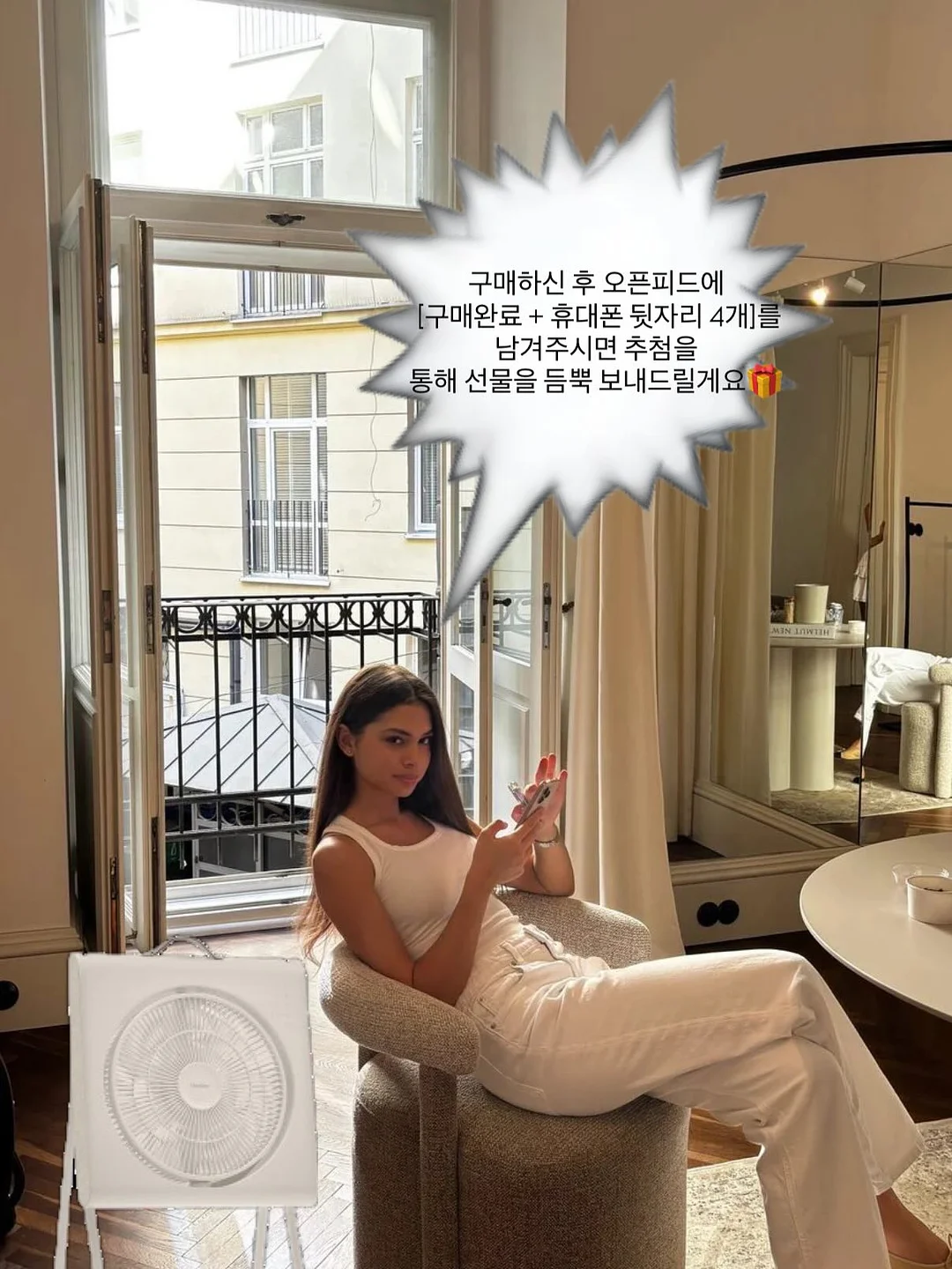로엘 코튼 밴딩 팬츠 20