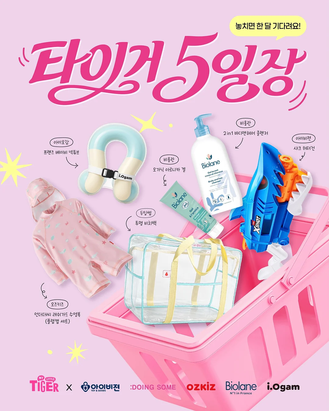 체리 자석 키티 아트 1