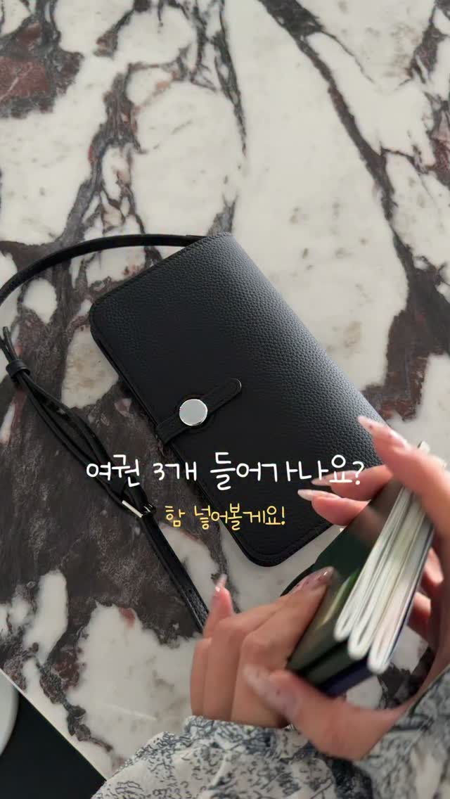 욕실 수납 정리대