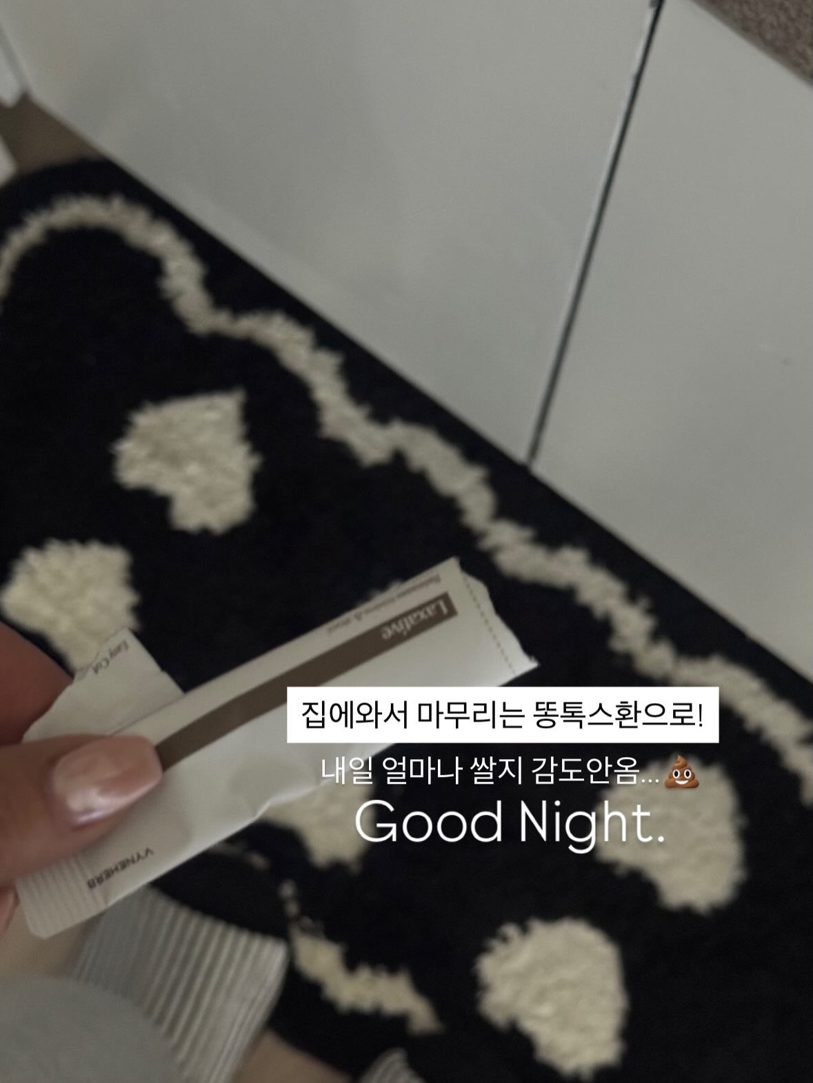 폴 가디건 1