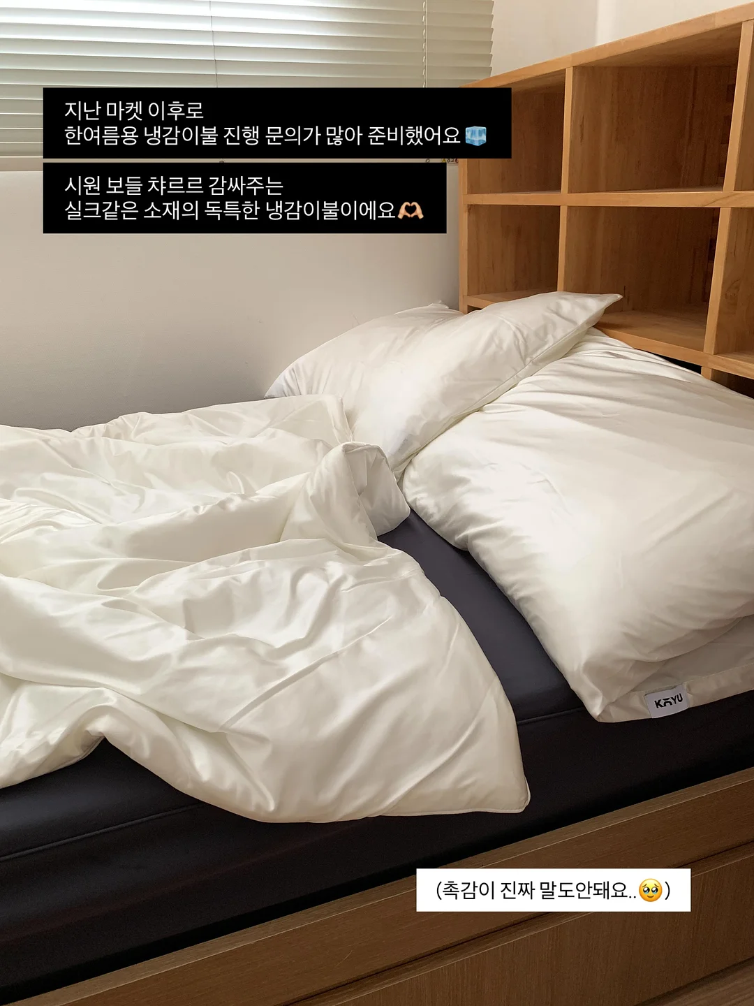 피부 꿀템 10가지 2