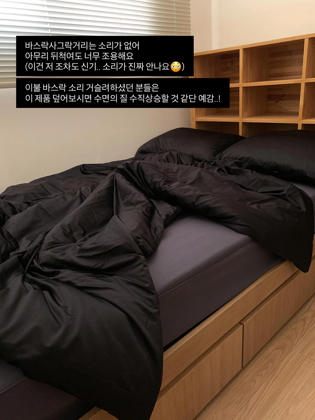 피부 꿀템 10가지 3