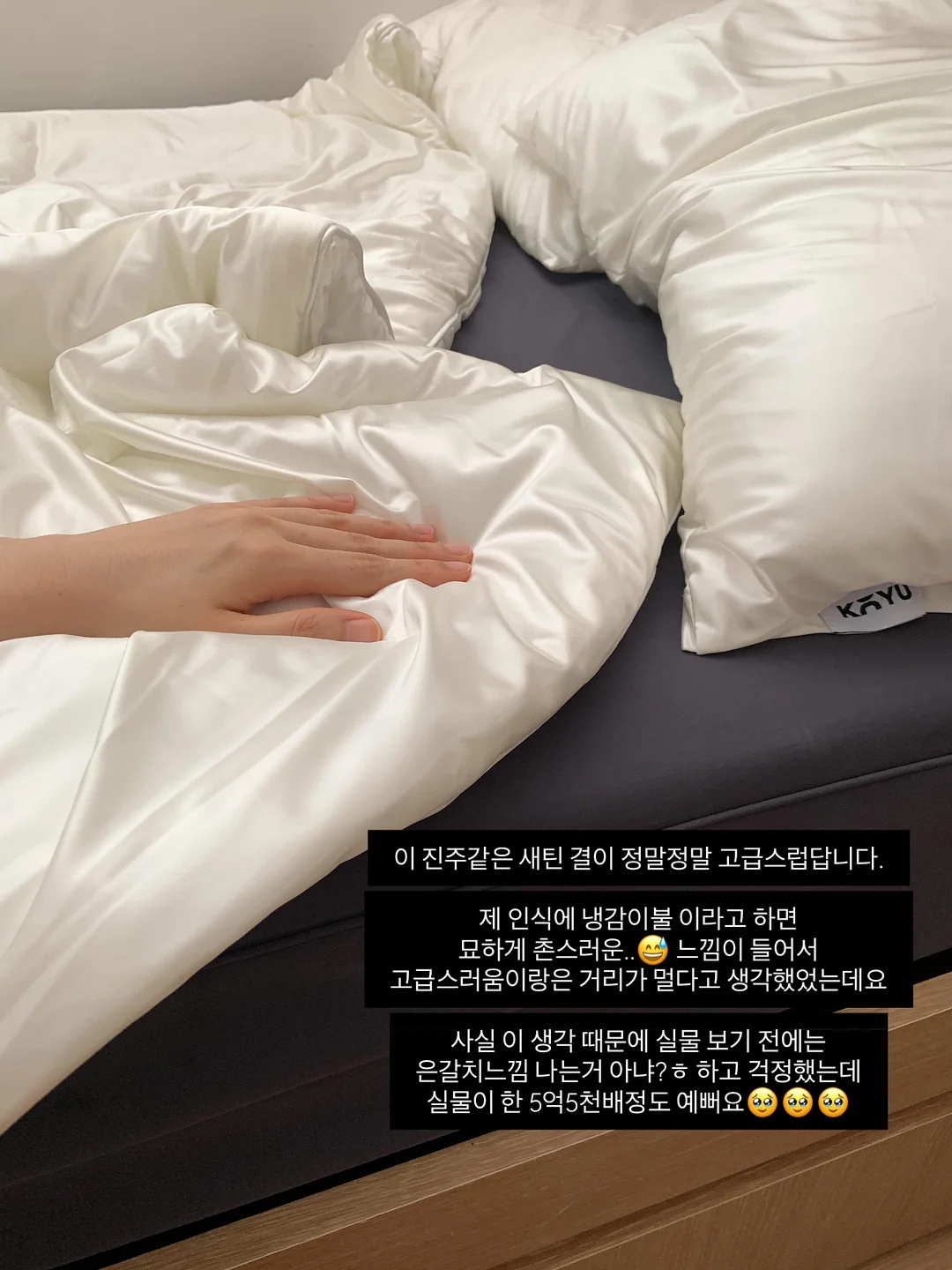 피부 꿀템 10가지 4