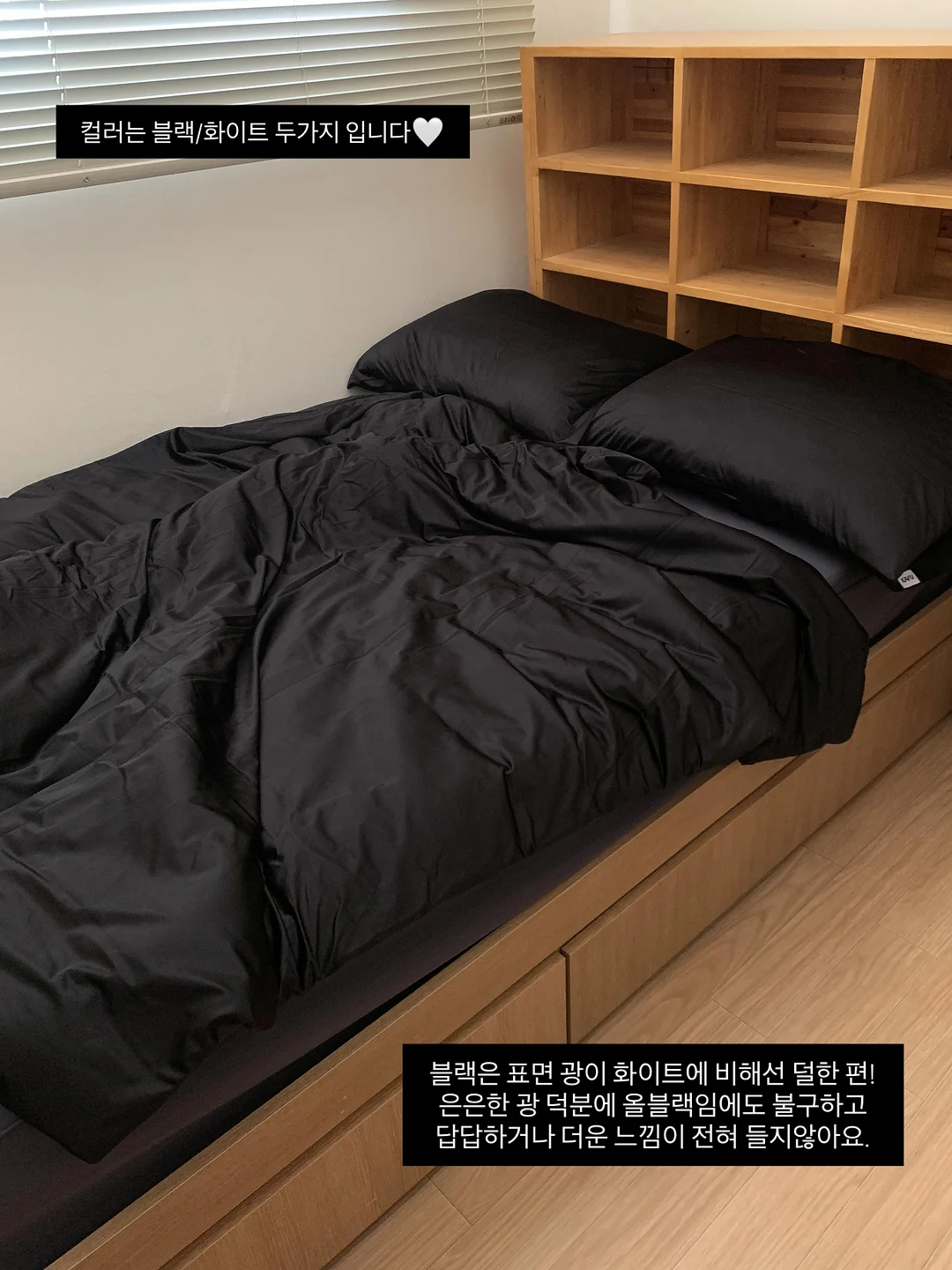 피부 꿀템 10가지 5