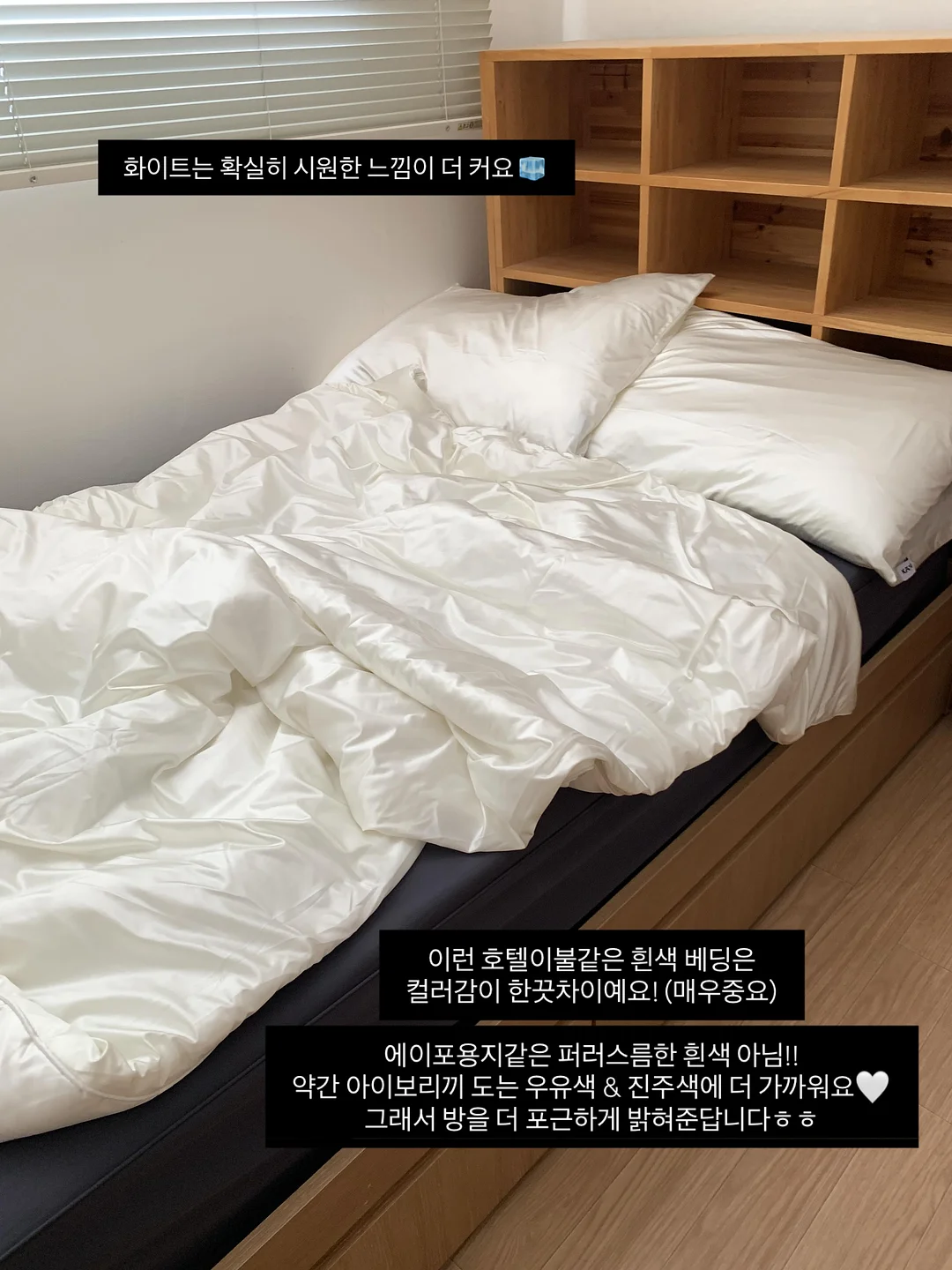 피부 꿀템 10가지 6