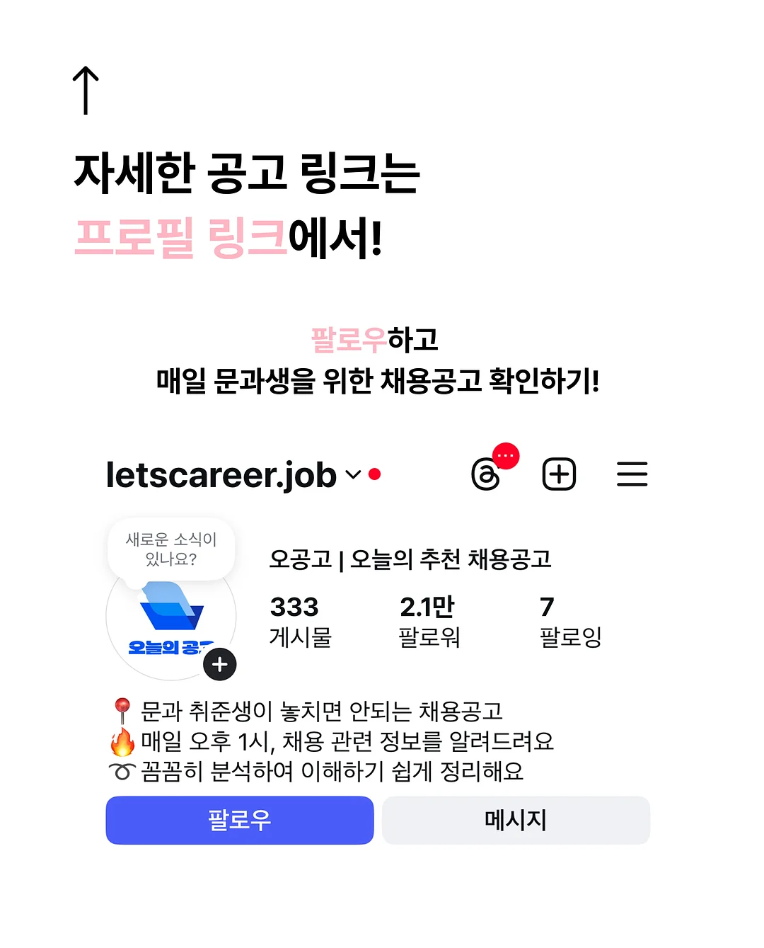 본루 3