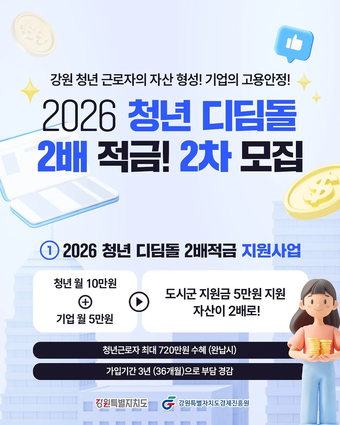 보이보이 장난감 모음전 1