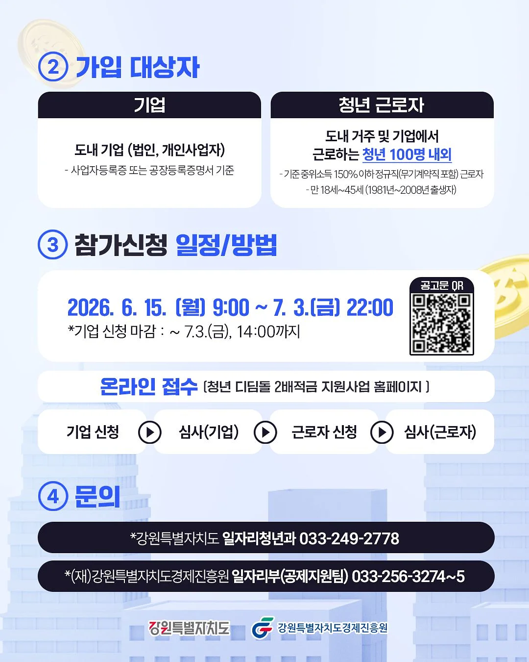 보이보이 장난감 모음전 2