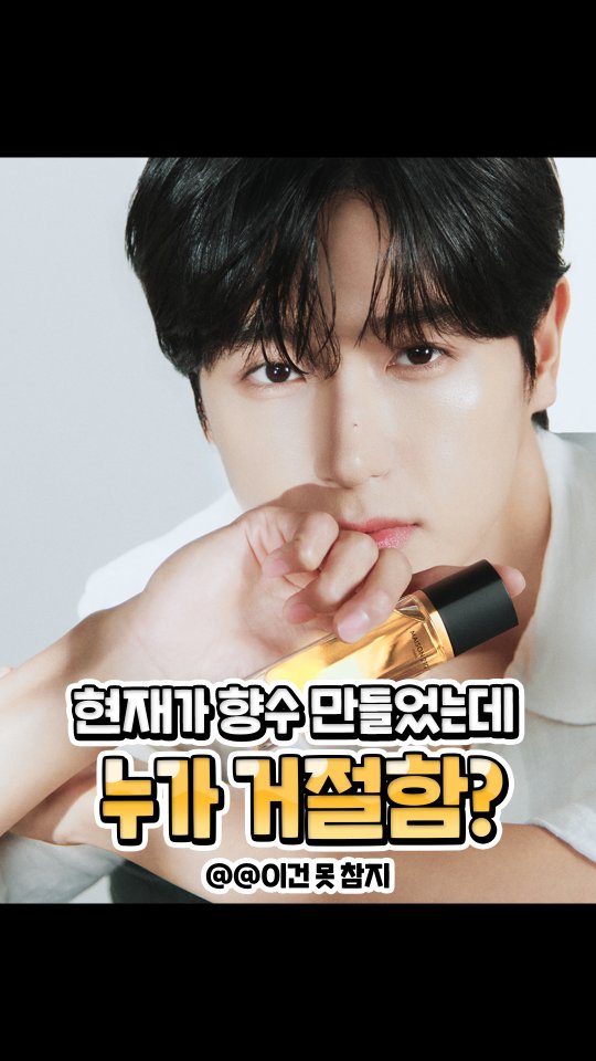 손수건