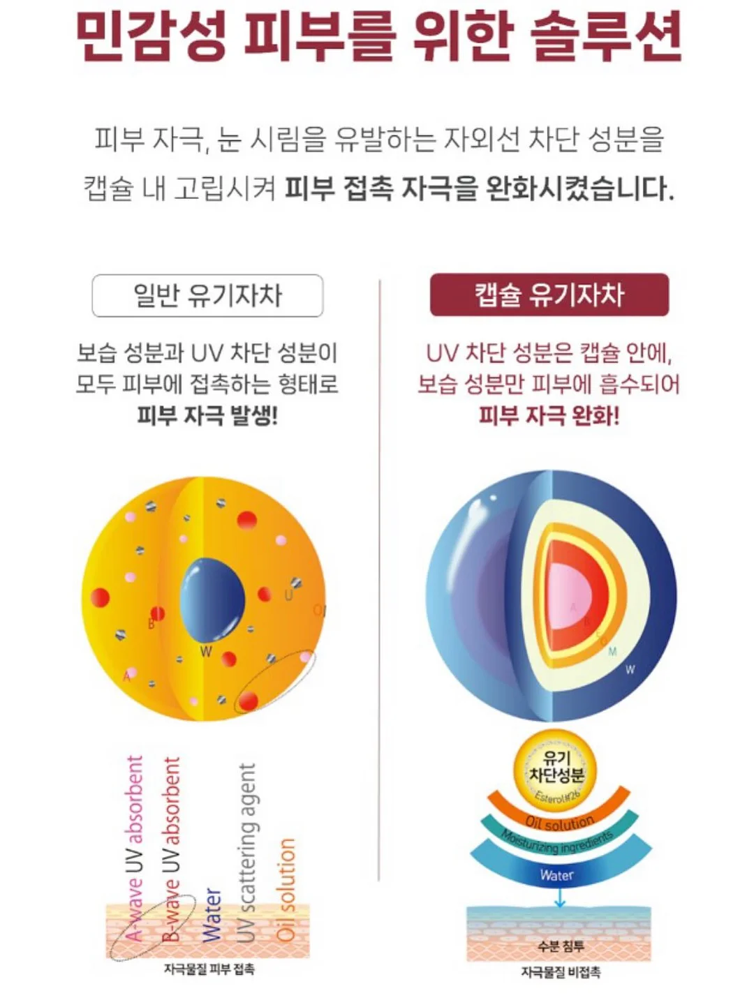 키티티셔츠 11