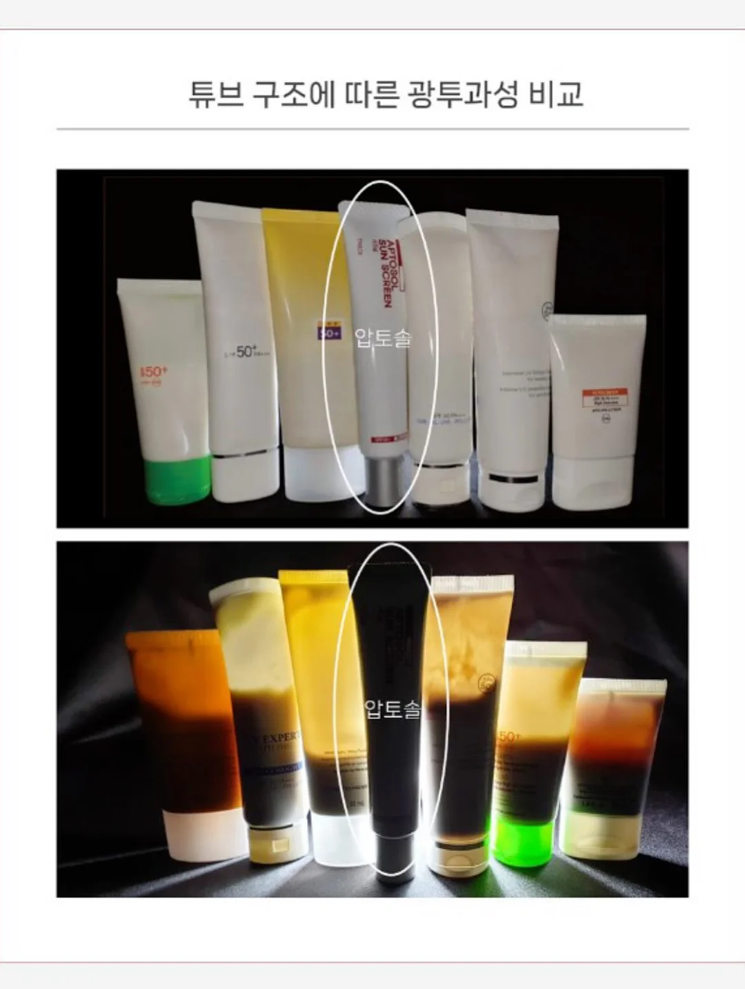 키티티셔츠 15
