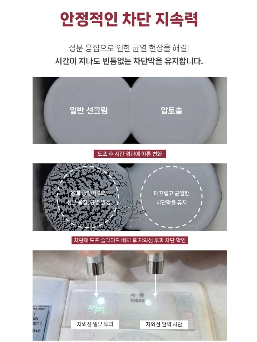 키티티셔츠 9