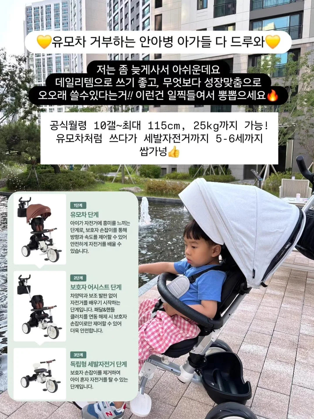 만능 원피스 2