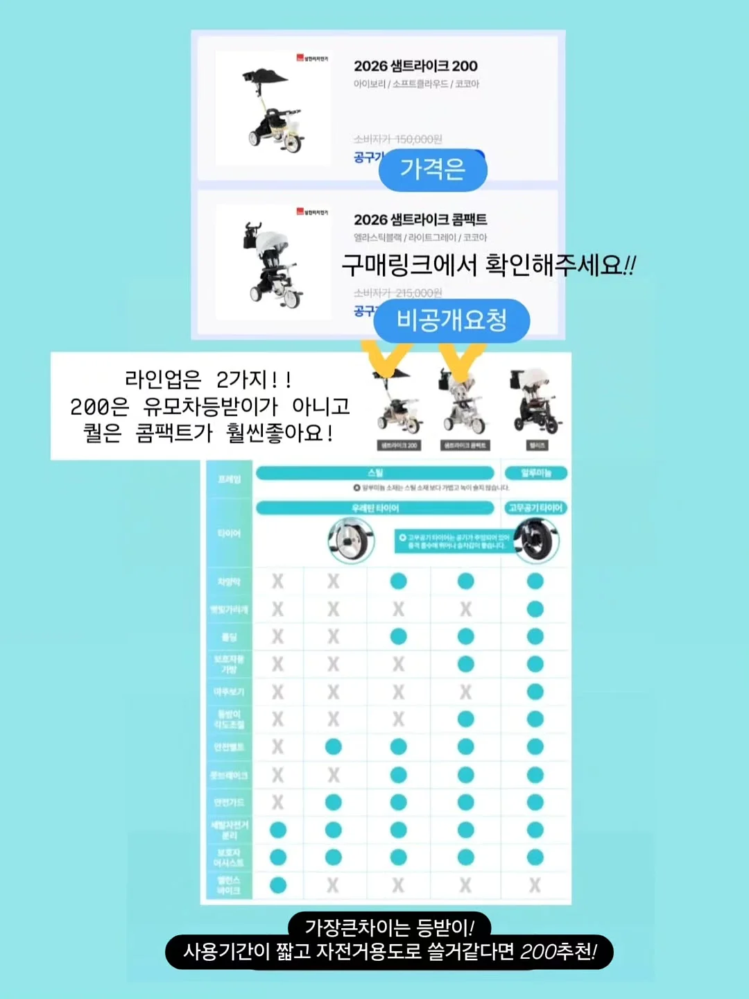 만능 원피스 3